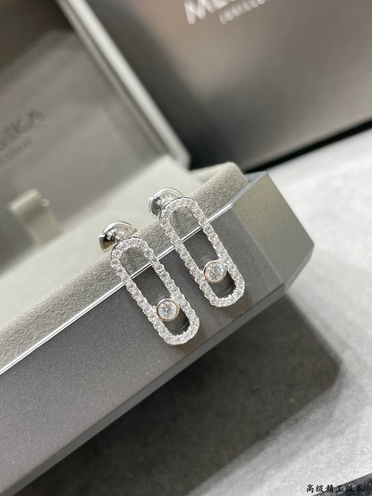 [⭐Haelin Jewelry]MOVE UNO STUD DIAMOND PAVED EARRINGS