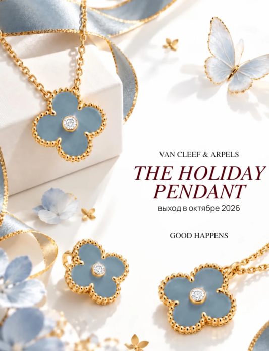 [⭐Haelin Jewelry] 2026 Christmas Limited Edition